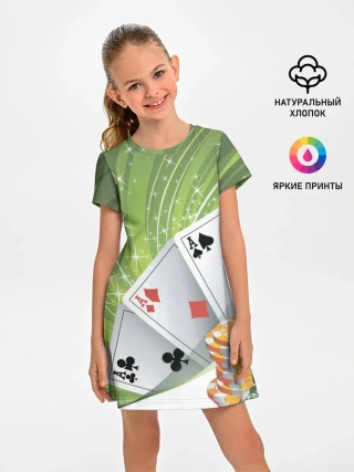 Детское платье / Покер Старс