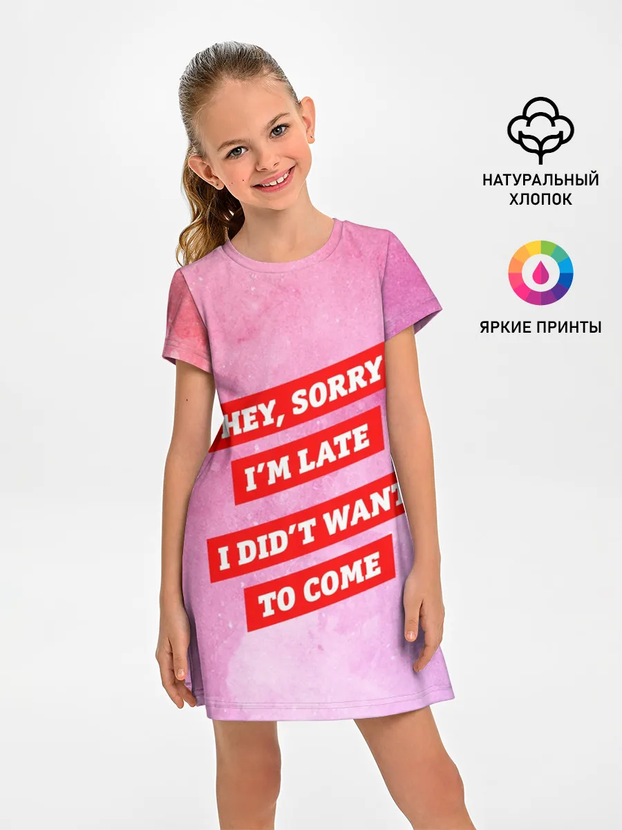 Детское платье / sorry im late 3d