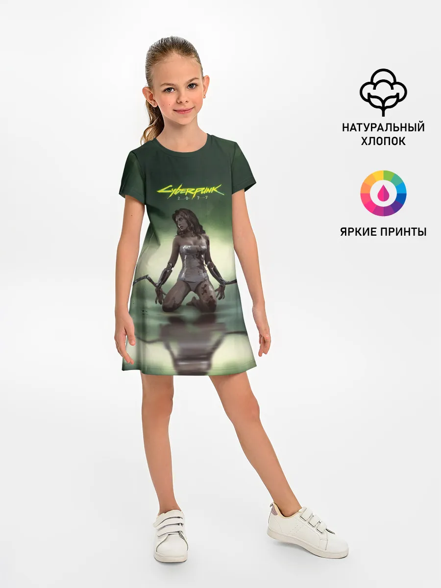 Детское платье / Cyberpunk2077