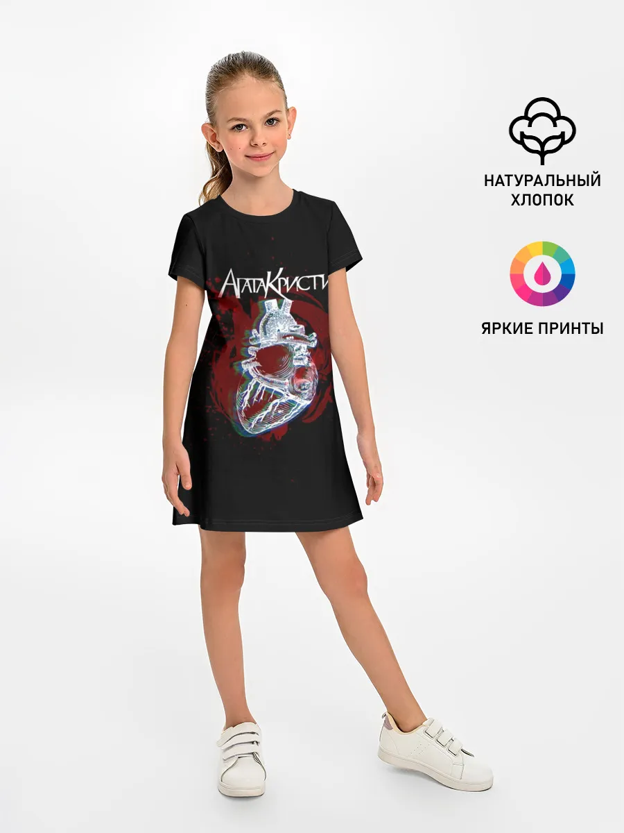 Детское платье / Агата Кристи