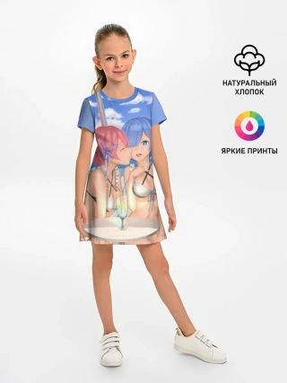 Детское платье / Жизнь в другом мире с нуля