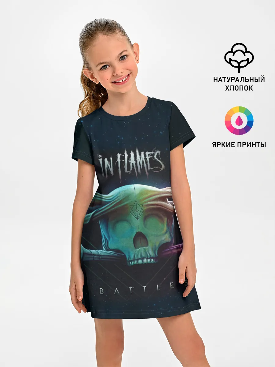 Детское платье / Battles