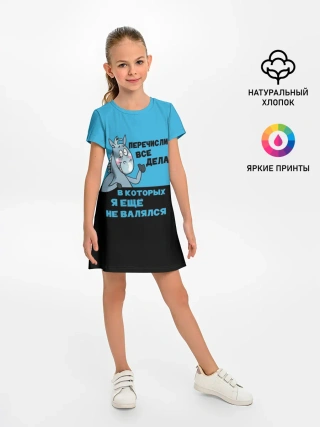 Детское платье / Список дел