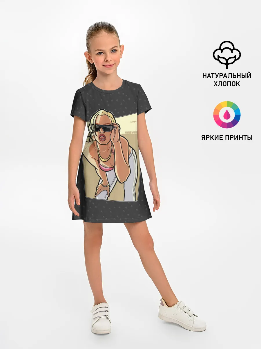 Детское платье / GTA SA - Девушка в очках