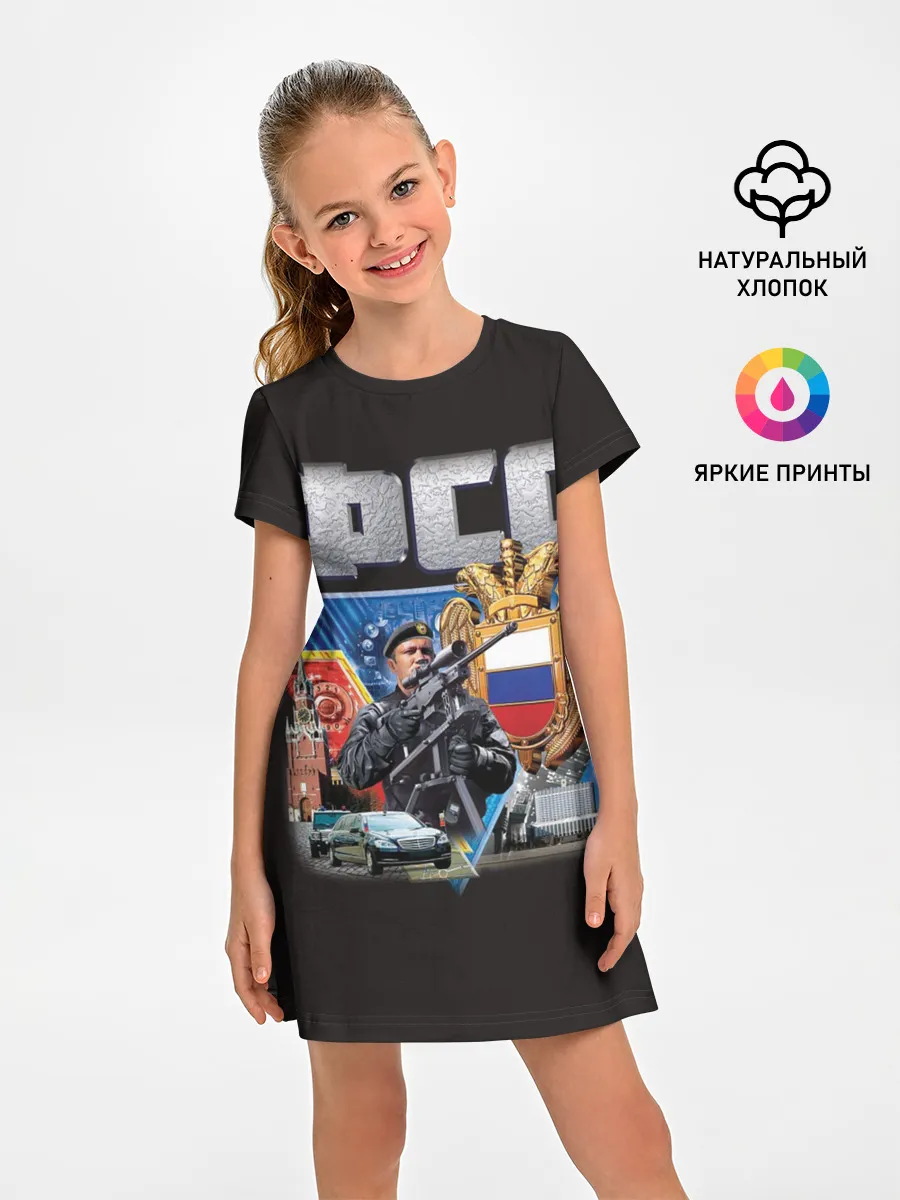 Детское платье / ФСО