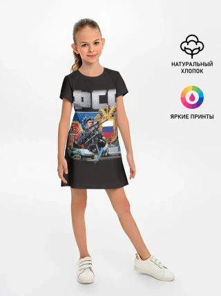 Детское платье / ФСО