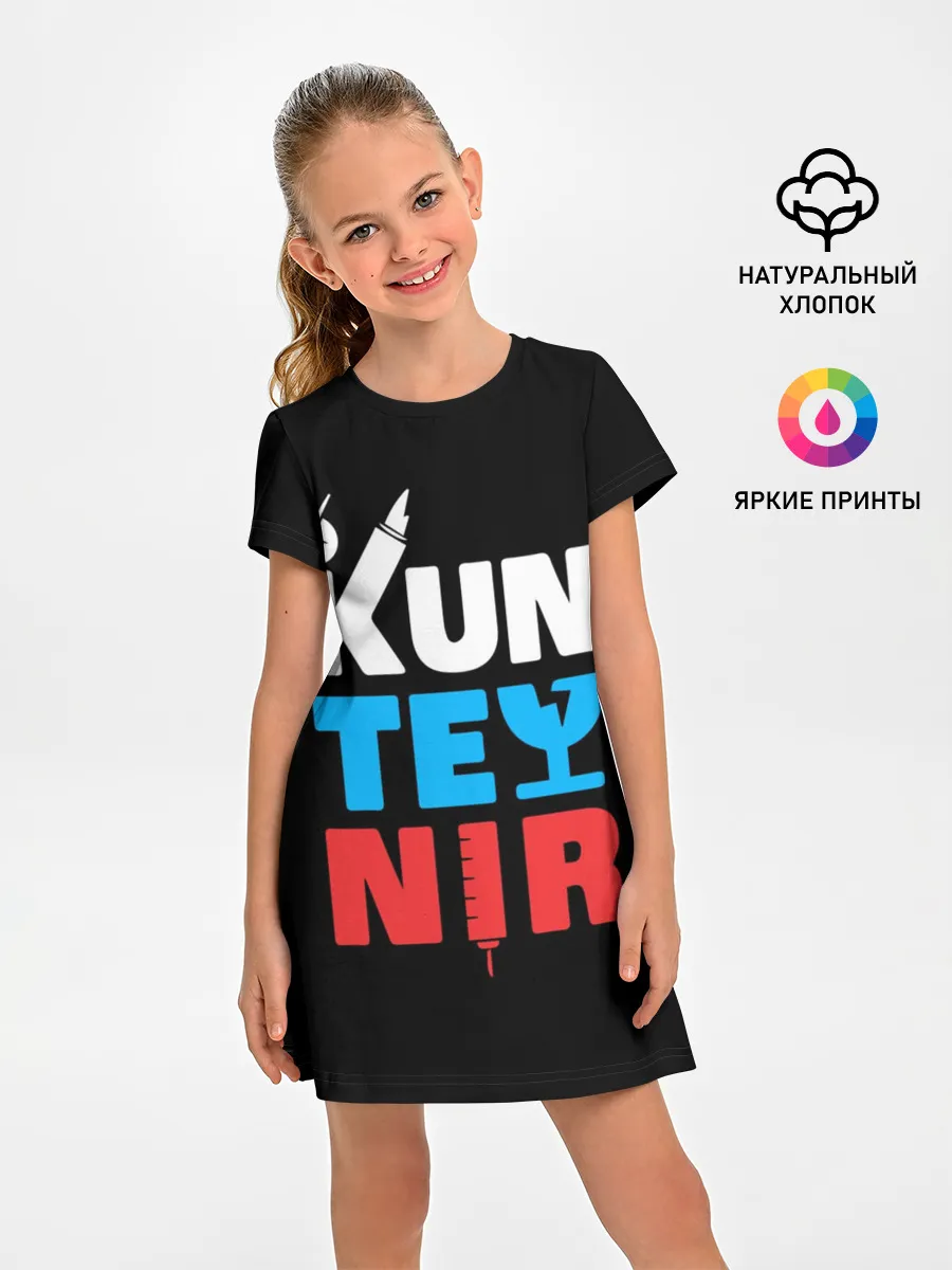 Детское платье / Kunteynir_3