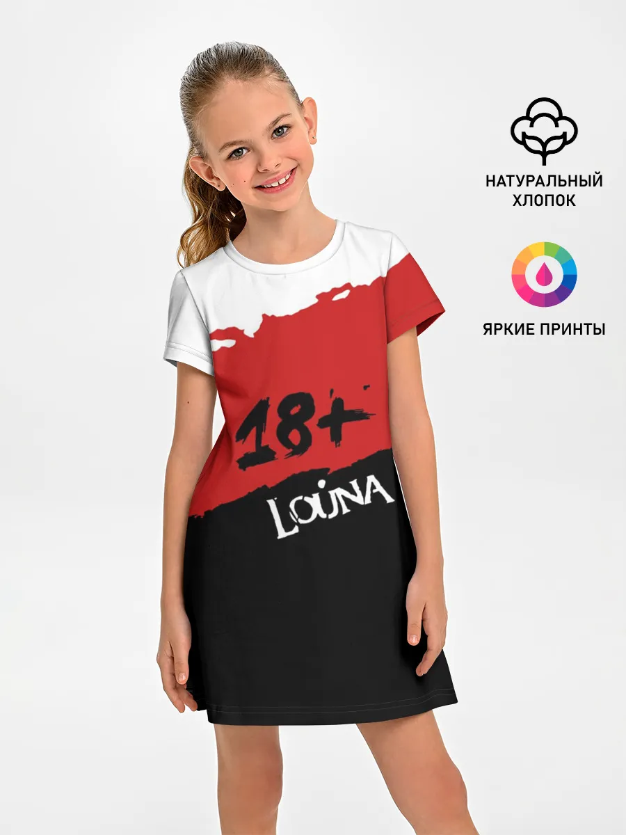Детское платье / Louna