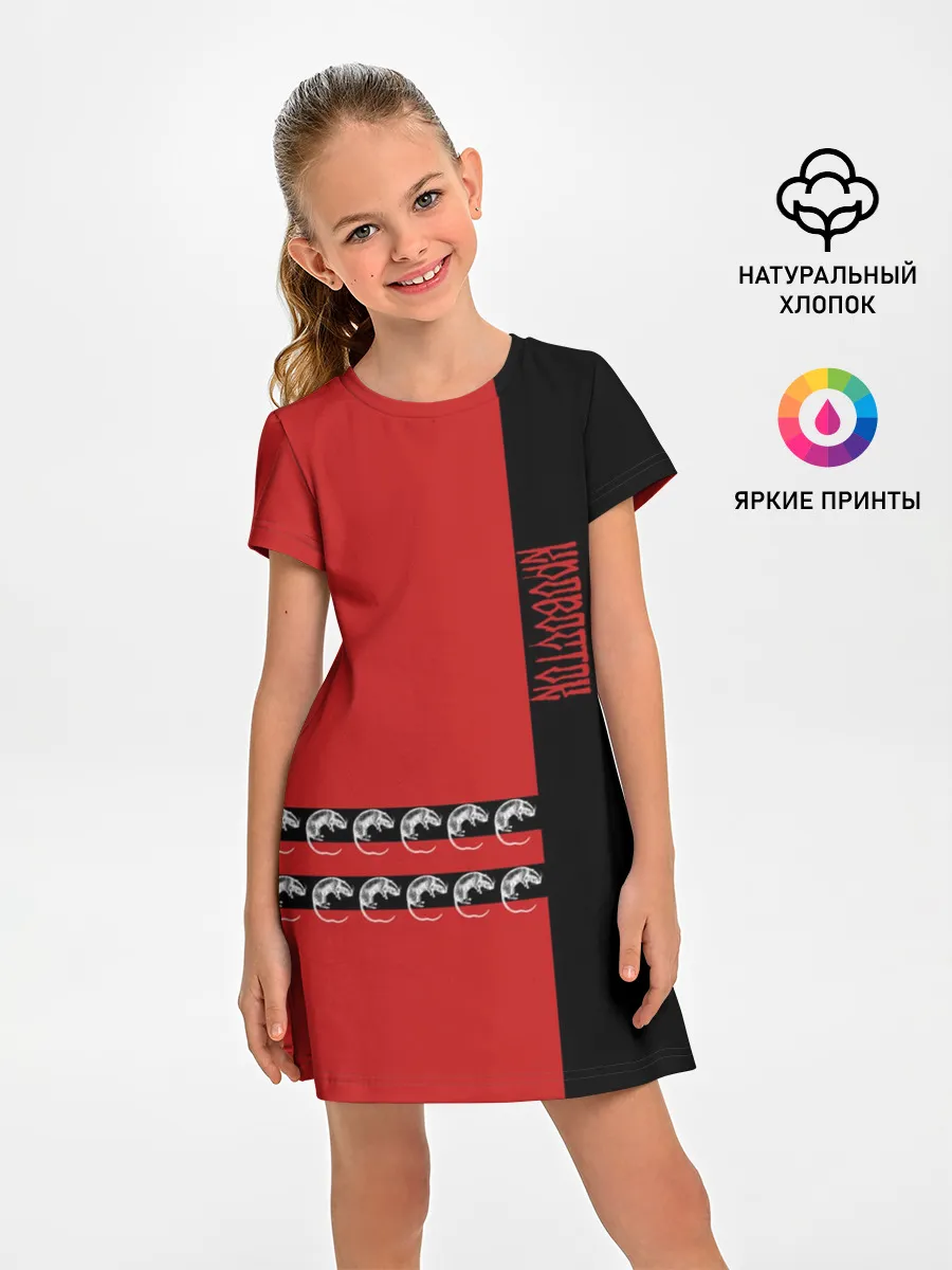 Детское платье / Кровосток