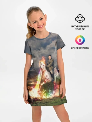 Детское платье / Ким чен ын на Единороге