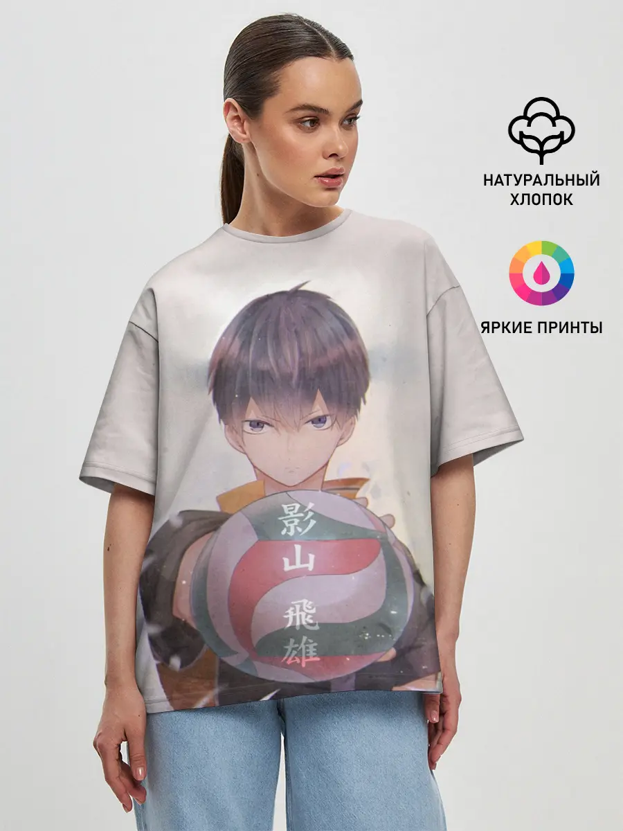 Женская футболка оверсайз / Haikyuu!! Tobio