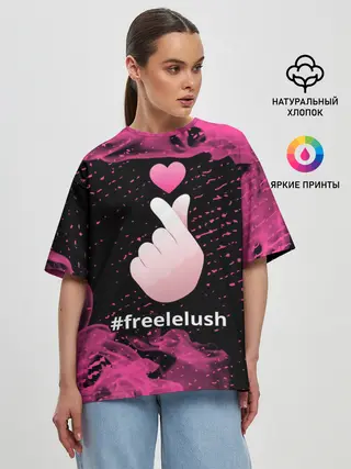 Женская футболка оверсайз / Свободу Лелушу - Пламя