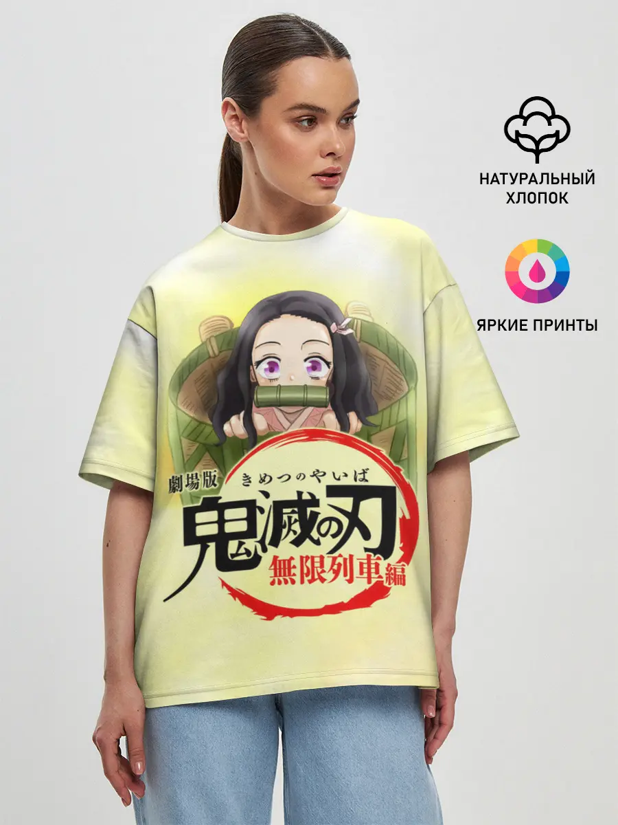 Женская футболка оверсайз / Незуко Камадо Kimetsu no Yaiba