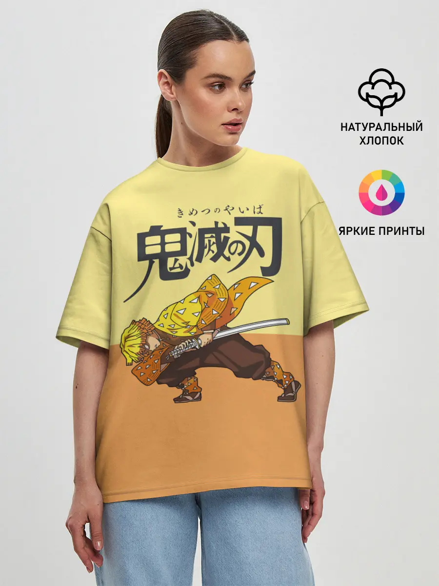 Женская футболка оверсайз / Зеницу Агацума Kimetsu no Yaiba