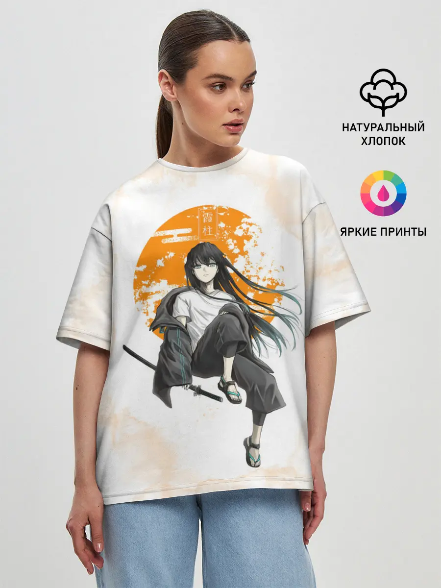 Женская футболка оверсайз / Муичиро Токито Kimetsu no Yaiba
