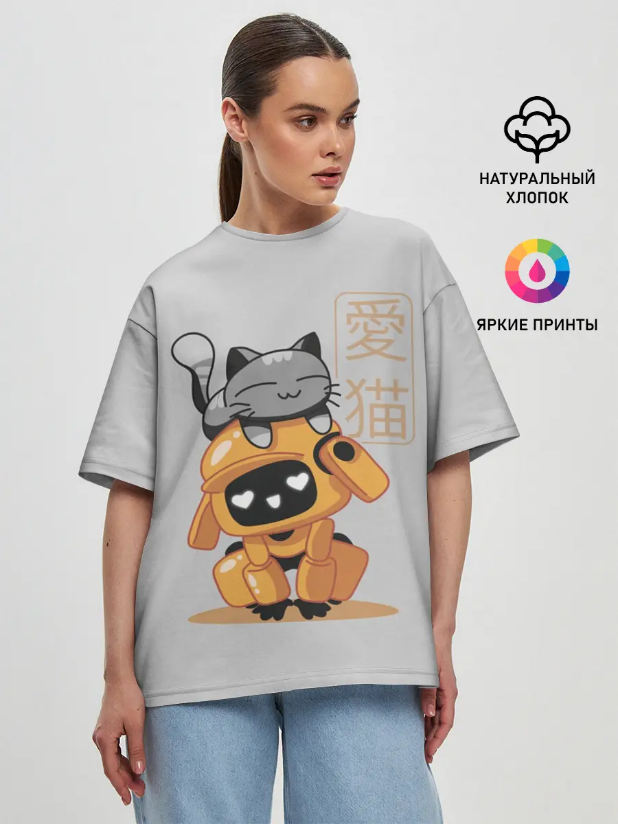 Женская футболка оверсайз / Cat and Robot