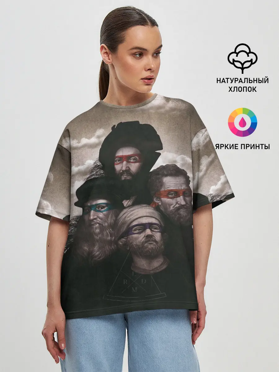 Женская футболка оверсайз / Художники, не черепашки ниндзя