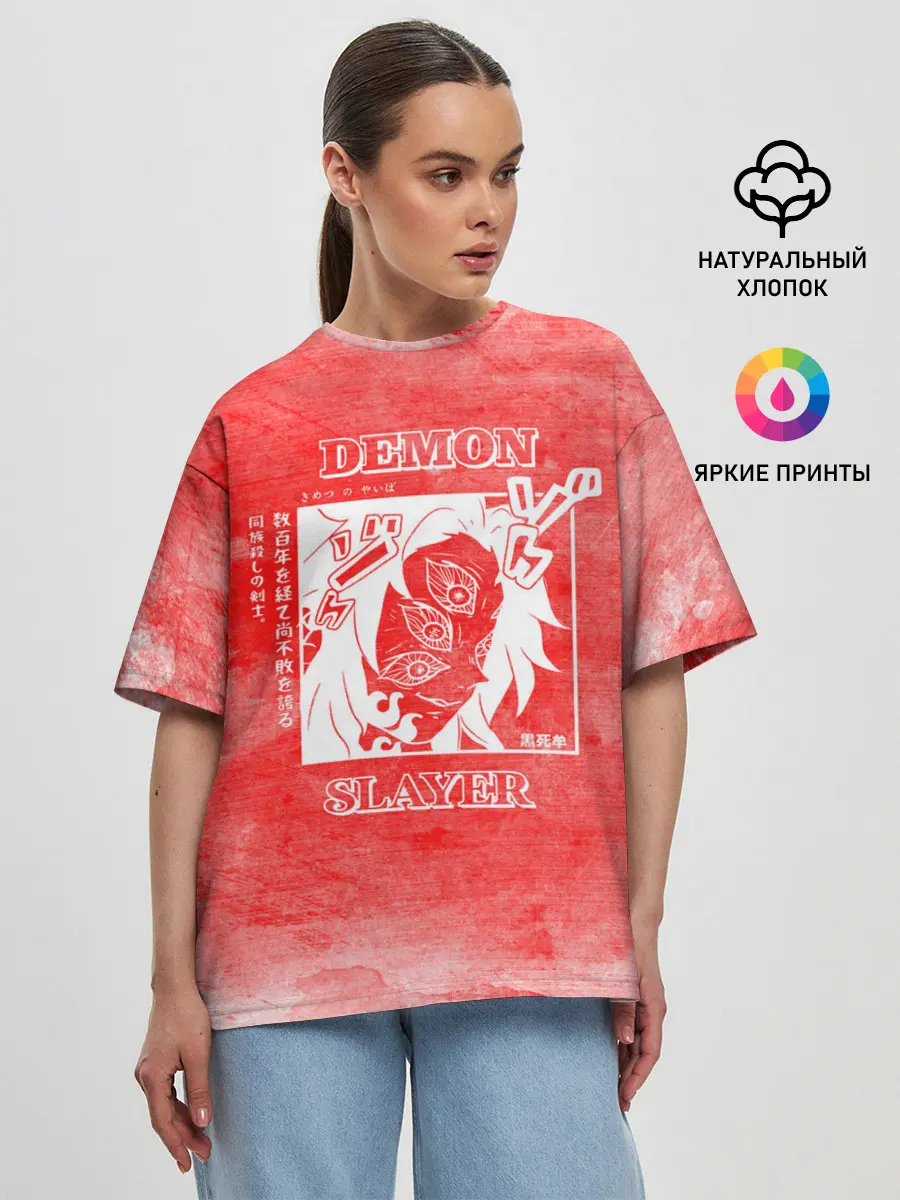 Женская футболка оверсайз / Кокушибо | Клинок, рассекающий демонов