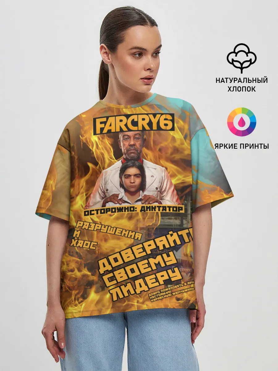 Женская футболка оверсайз / Far Cry 6