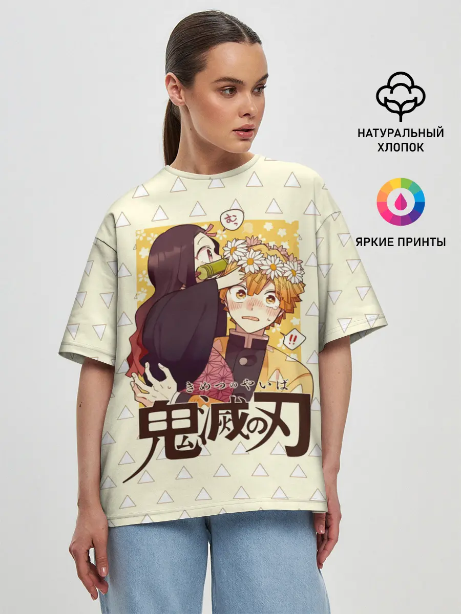 Женская футболка оверсайз / Незуко и Зеницу Kimetsu no Yai