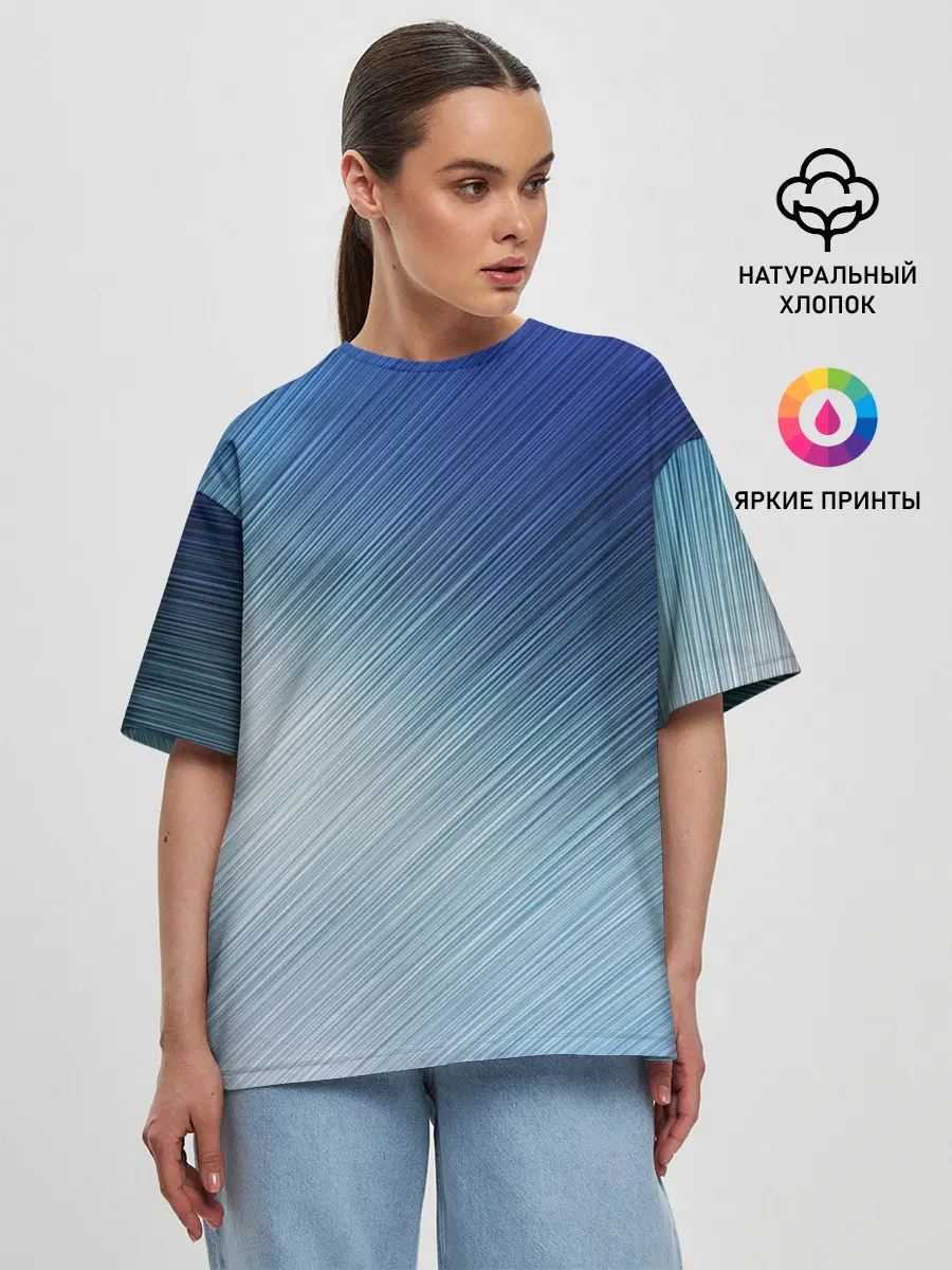 Женская футболка оверсайз / Текстура. Оттенки льда