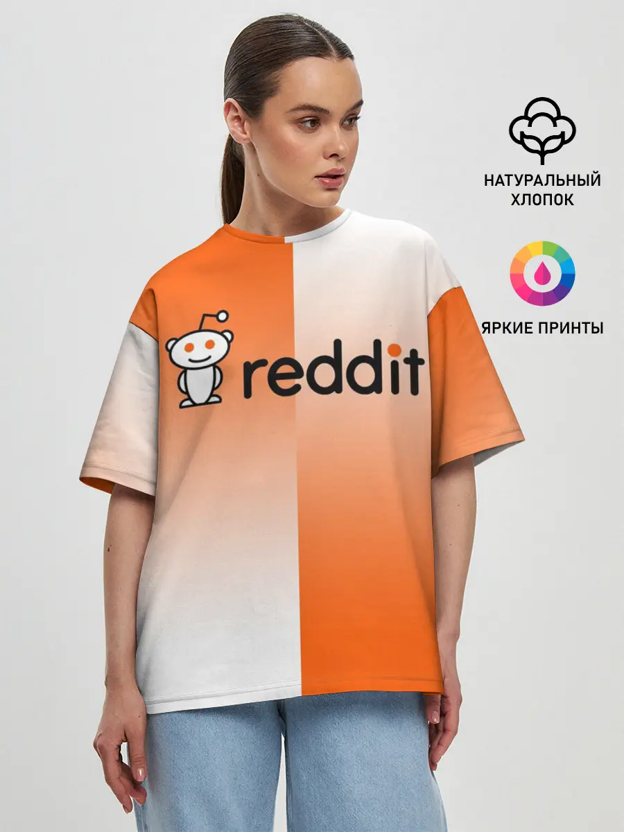 Женская футболка оверсайз / REDDIT / РЕДДИТ / ГРАДИЕНТ