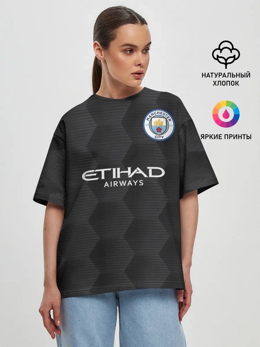 Женская футболка оверсайз / Manchester City | Home Goalkeeper