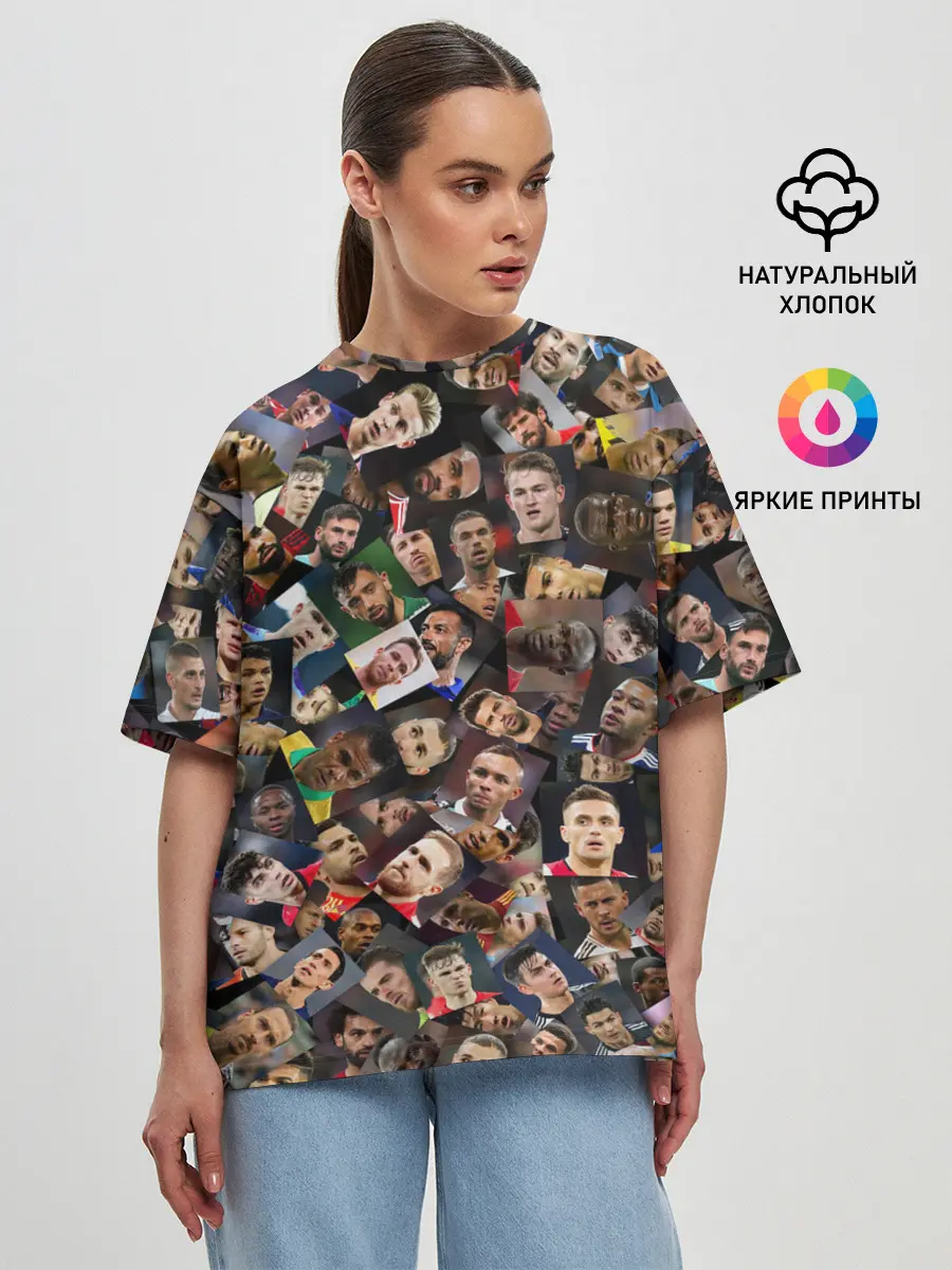 Женская футболка оверсайз / Лучшие футболисты мира
