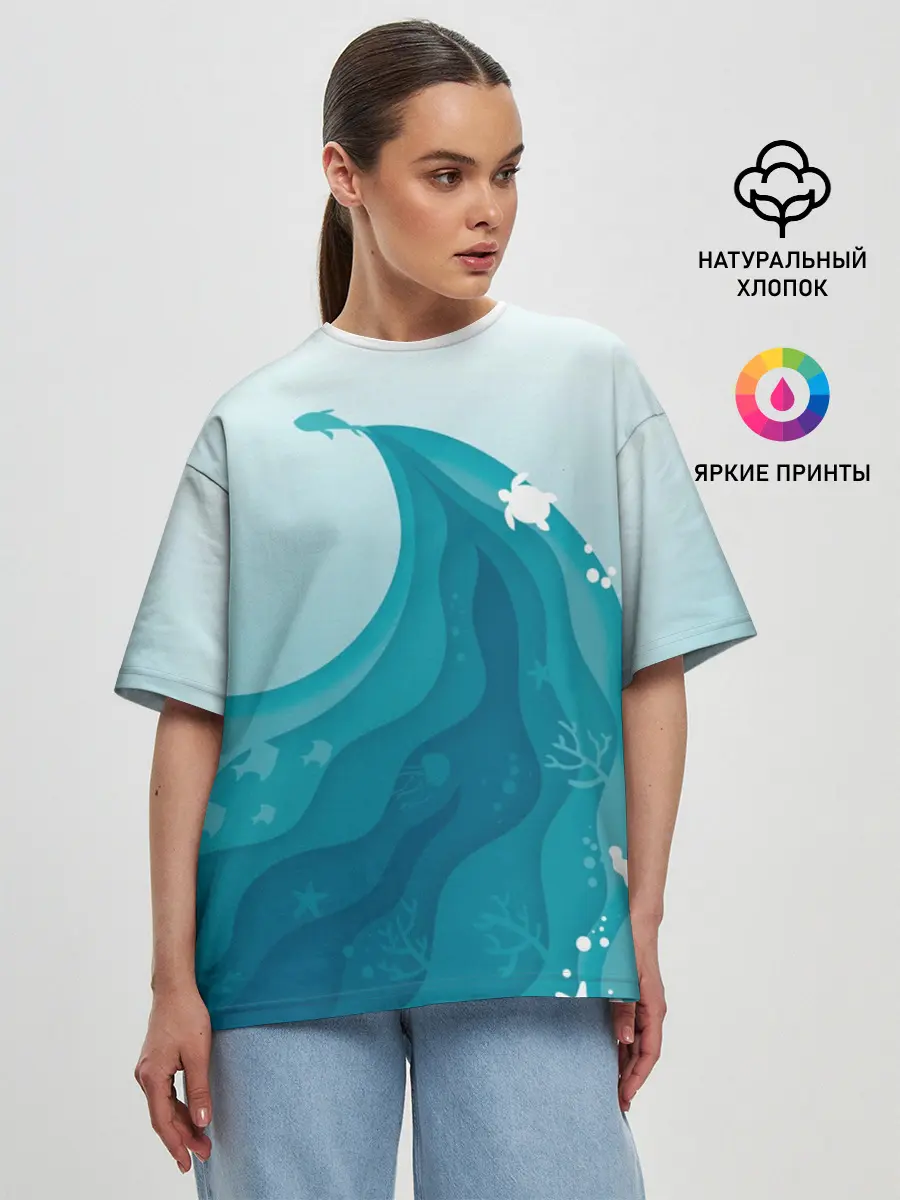 Женская футболка оверсайз / Морские жители