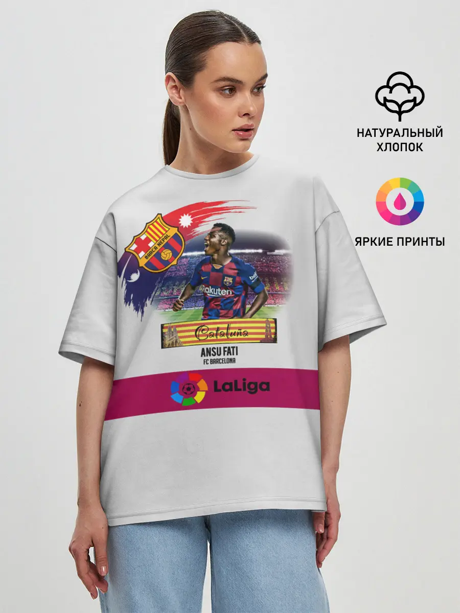 Женская футболка оверсайз / Фати игрок Барселоны