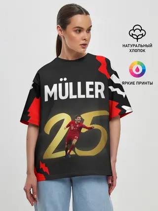 Женская футболка оверсайз / ТОМАС МЮЛЛЕР / THOMAS MULLER