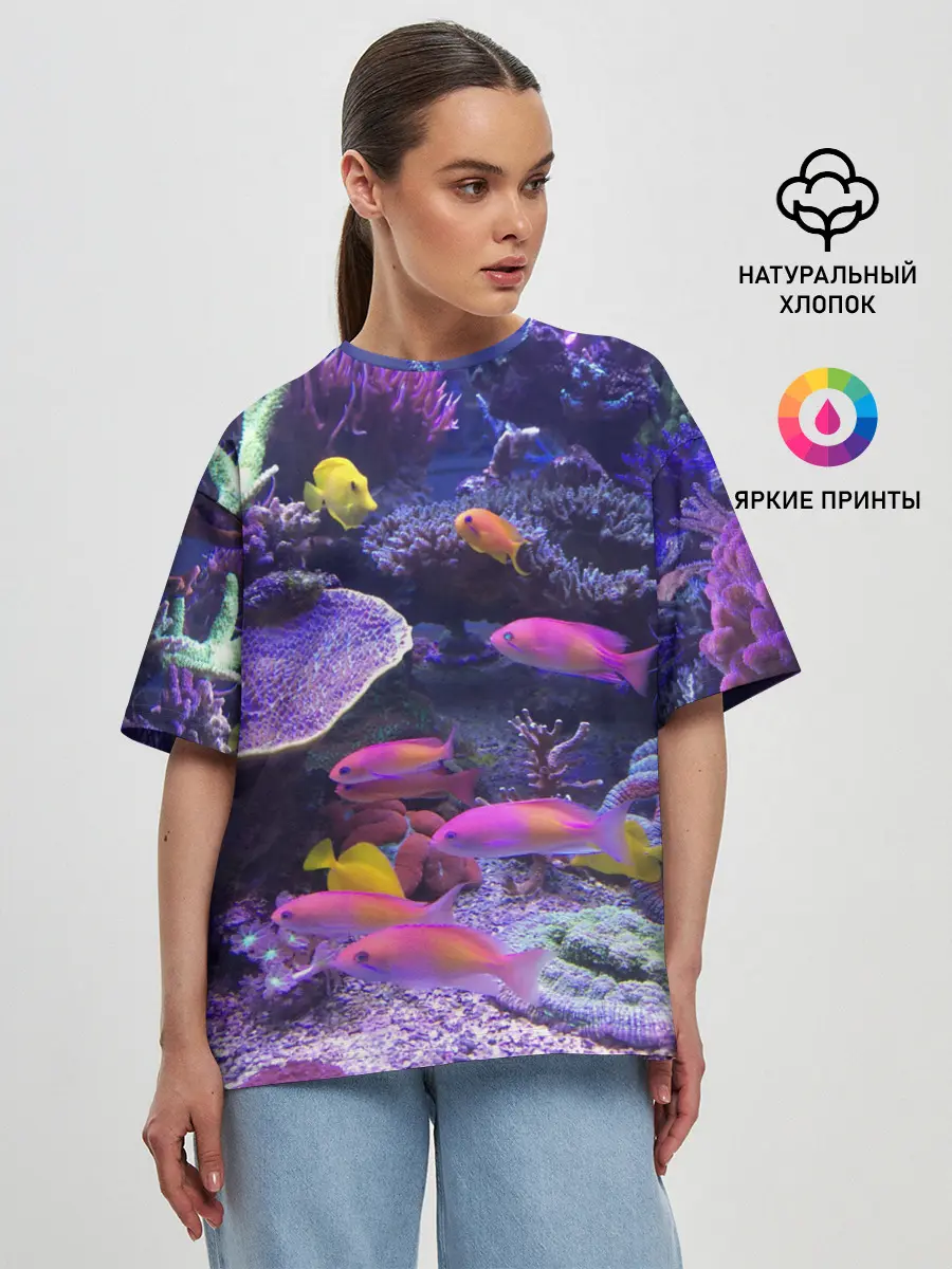 Женская футболка оверсайз / Коралловые рыбки