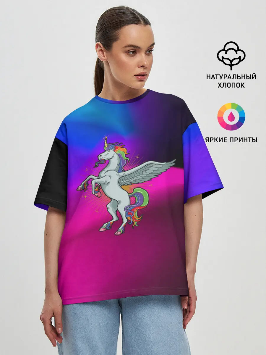 Женская футболка оверсайз / Единорог | Unicorn