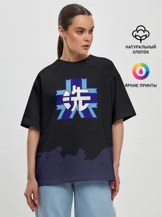 Женская футболка оверсайз / Girls und Panzer Удильщик