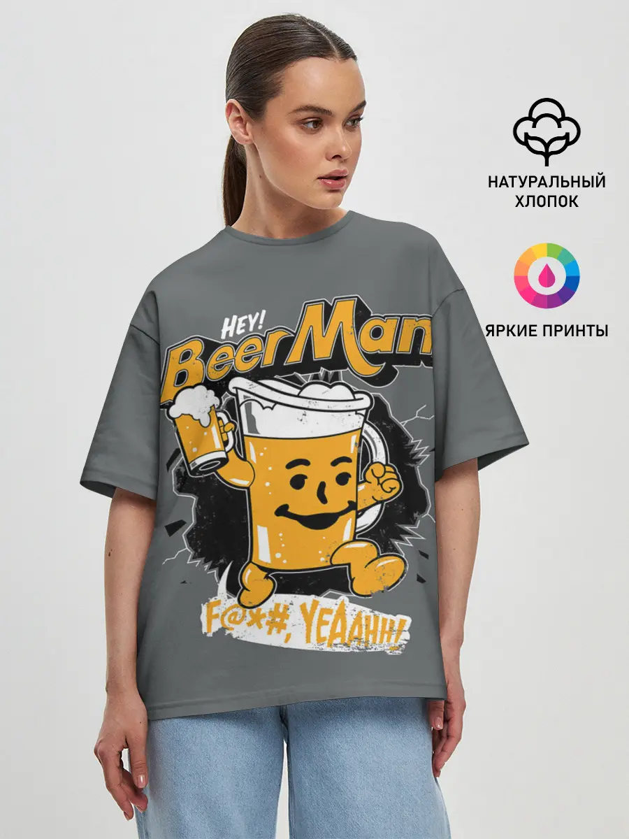 Женская футболка оверсайз / BEER MAN
