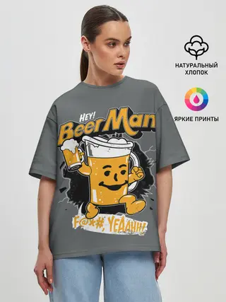 Женская футболка оверсайз / BEER MAN
