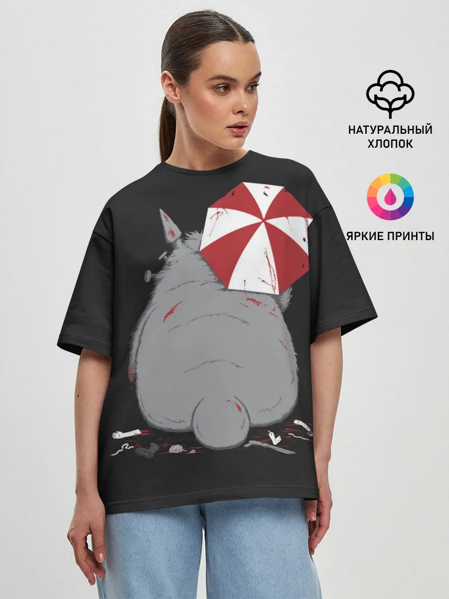 Женская футболка оверсайз / Тоторо и Umbrella Corp.