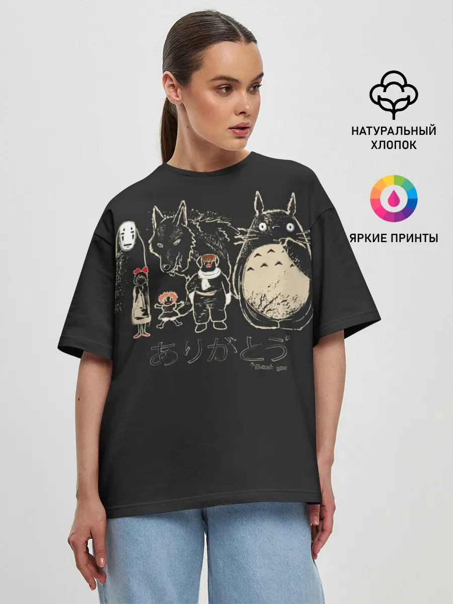 Женская футболка оверсайз / My Neighbor Totoro группа на черном