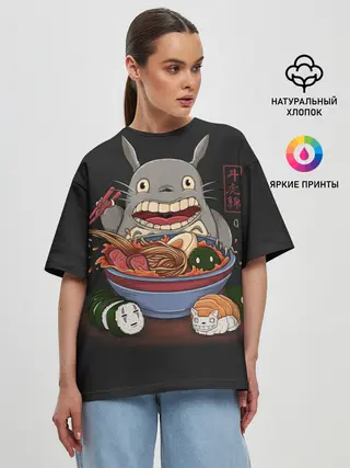 Женская футболка оверсайз / Голодный Тоторо