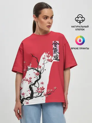 Женская футболка оверсайз / Сакура Айкидо