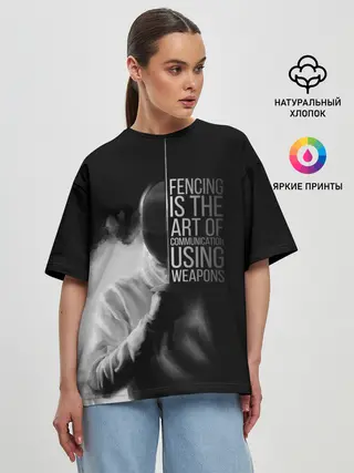 Женская футболка оверсайз / Fencing is the art