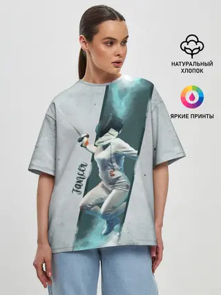 Женская футболка оверсайз / Фехтовальщик