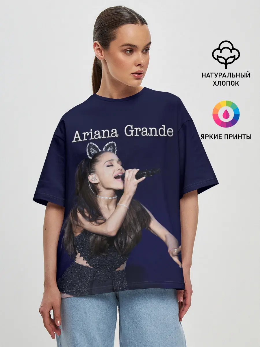 Женская футболка оверсайз / Ariana Grande
