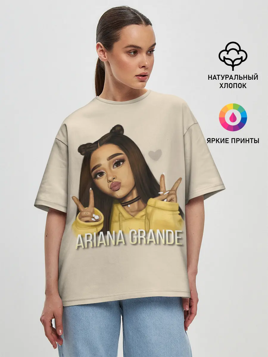 Женская футболка оверсайз / Ariana Grande