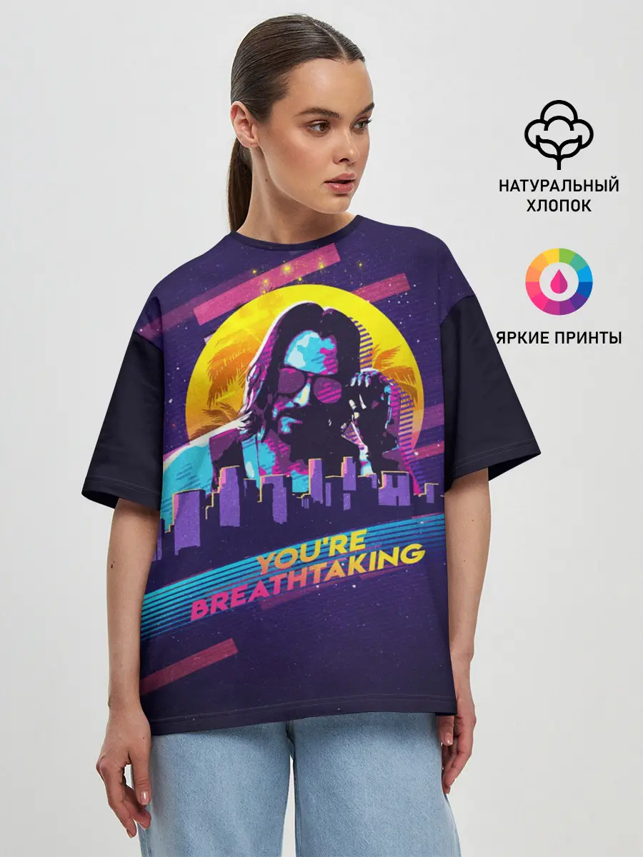 Женская футболка оверсайз / You Are Breathtaking!