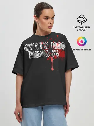 Женская футболка оверсайз / Whats 1000 Minus 7?