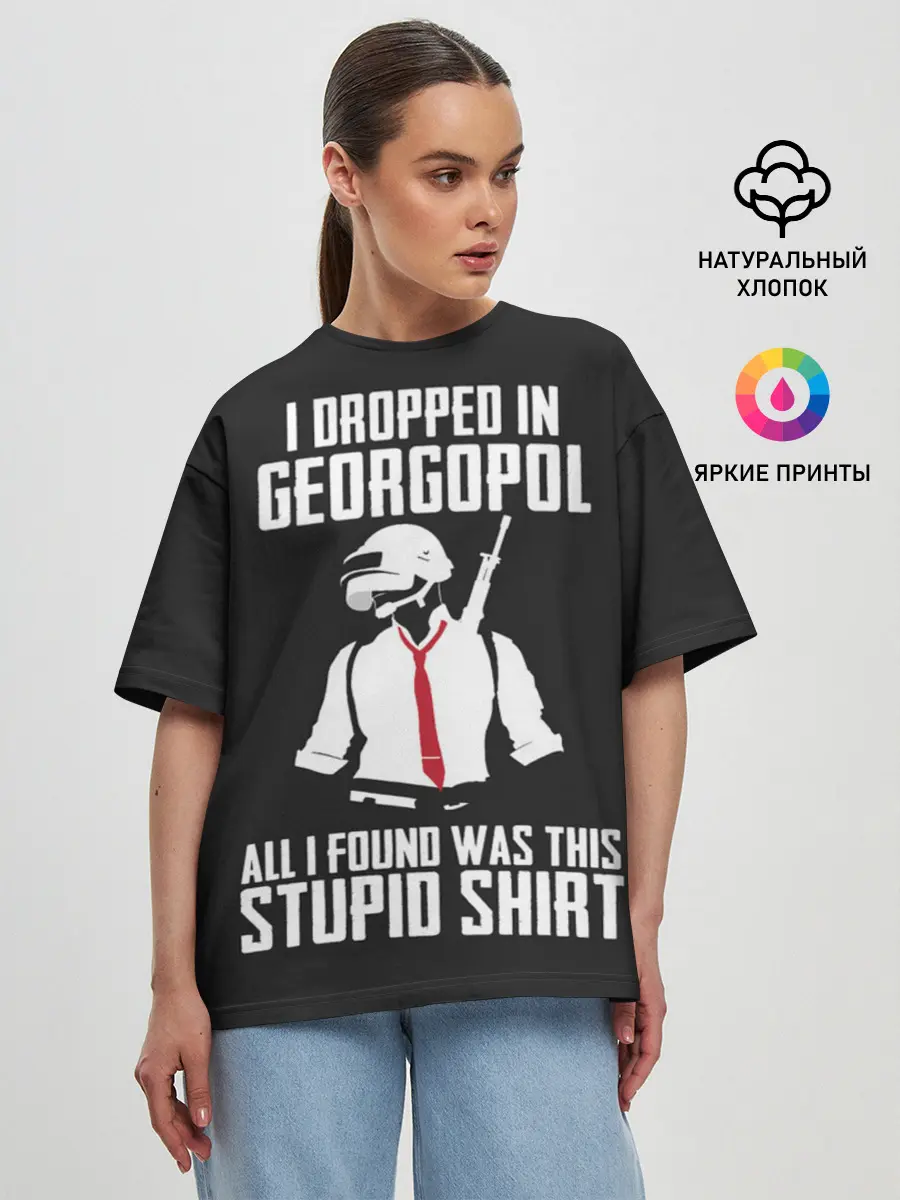 Женская футболка оверсайз / PUBG