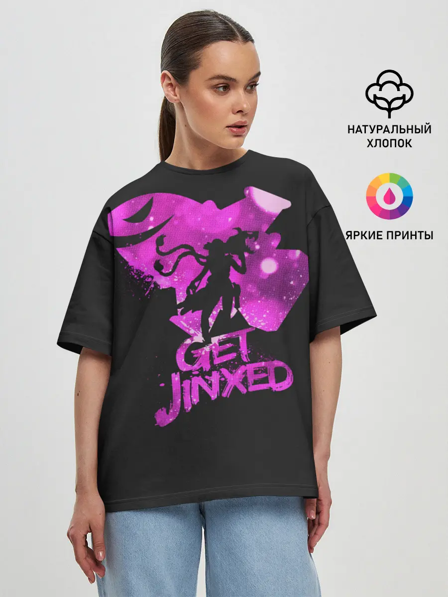 Женская футболка оверсайз / Get Jinxed