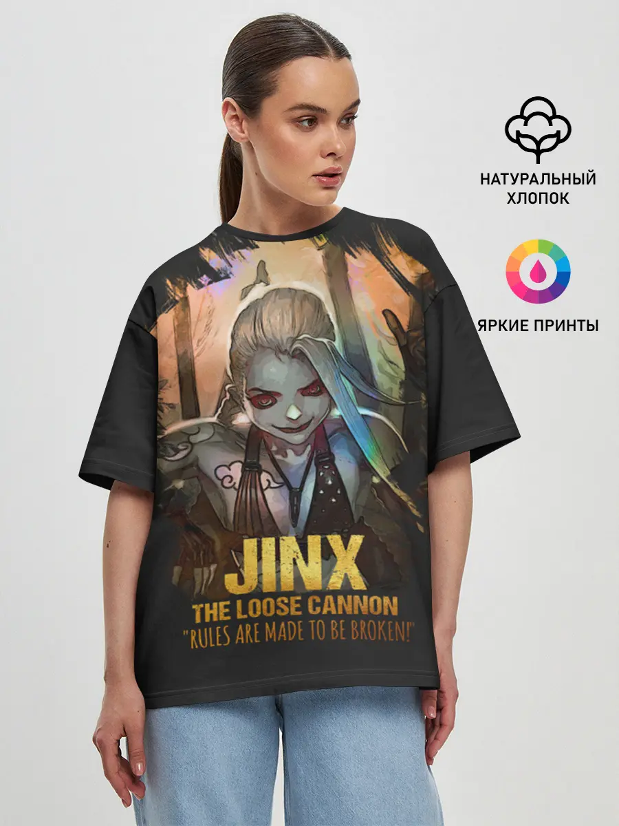 Женская футболка оверсайз / Jinx