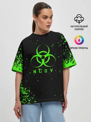 Женская футболка оверсайз / nCoV | КОРОНАВИРУС